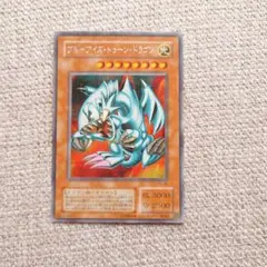 2026年最新】2期 ブルーアイズの人気アイテム - メルカリ