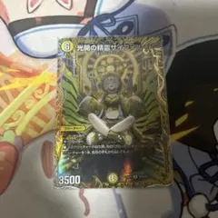 2026年最新】サイフォゲート金の人気アイテム - メルカリ