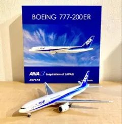 2026年最新】ana 777-200 1/200の人気アイテム - メルカリ
