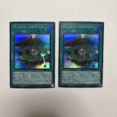 2026年最新】遊戯王 スリーブ デュエルアカデミアの人気アイテム