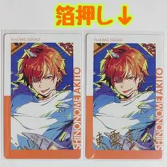 2026年最新】エピカ プロセカ 彰人の人気アイテム - メルカリ