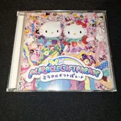 2026年最新】Miracle gift parade cdの人気アイテム - メルカリ