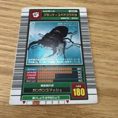 2026年最新】グランディスオオクワガタ ムシキングの人気アイテム