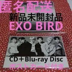 2026年最新】exoポスターの人気アイテム - メルカリ