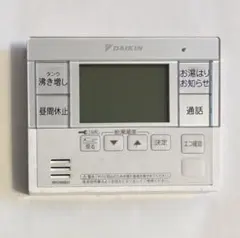 2026年最新】エコキュート ダイキン リモコンの人気アイテム - メルカリ