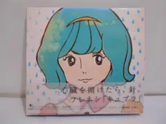 2026年最新】フレネシの人気アイテム - メルカリ