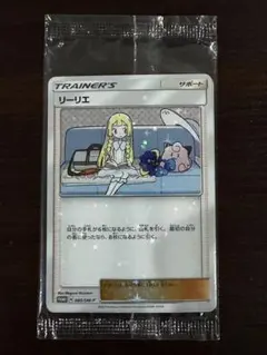 2026年最新】ポケモンカード スペシャルbox リーリエ&コスモッグの人気