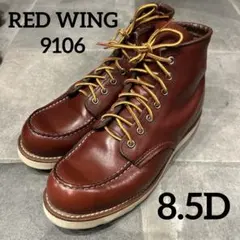 2026年最新】RED WING 9106の人気アイテム - メルカリ