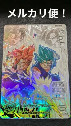 m19370111876_1.jpg?1769950196