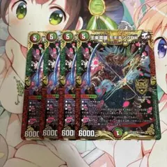 2026年最新】王来英雄 モモキングRXの人気アイテム - メルカリ