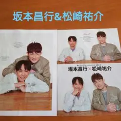 2026年最新】雑誌の切り抜きの人気アイテム - メルカリ