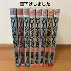 2026年最新】吉岡つとむの人気アイテム - メルカリ