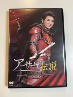 2026年最新】アーサー王伝説 月組の人気アイテム - メルカリ