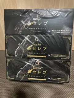 2026年最新】鼻セレブ 名馬の人気アイテム - メルカリ