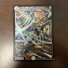 2026年最新】修羅の頂Vanベートーベンの人気アイテム - メルカリ