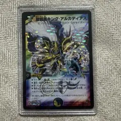 2026年最新】聖鎧亜キングアルカディアス シークレットの人気アイテム