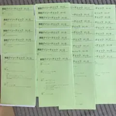 2026年最新】サピックス 5年 テストの人気アイテム - メルカリ