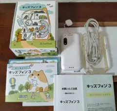 2026年最新】キッズフォン3 本体の人気アイテム - メルカリ