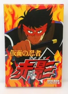 2026年最新】仮面の忍者赤影dvdの人気アイテム - メルカリ