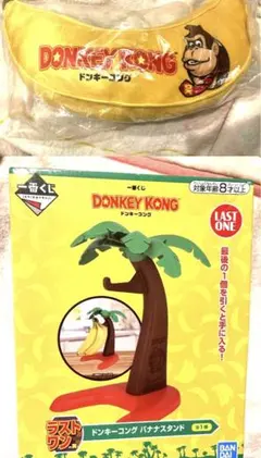 2026年最新】ドンキーコング ラストワンの人気アイテム - メルカリ
