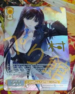 2026年最新】ヴァイス secの人気アイテム - メルカリ