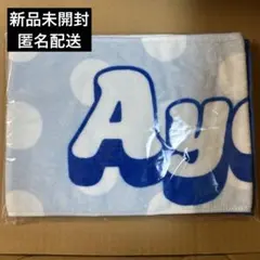 2026年最新】Cutie street タオル 増田彩乃の人気アイテム - メルカリ