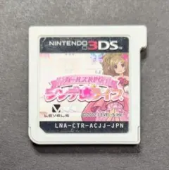 2026年最新】ガールズRPG シンデレライフ 攻略本の人気アイテム - メルカリ