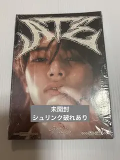 2026年最新】straykids アルバム アイエンの人気アイテム - メルカリ
