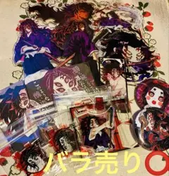 2026年最新】黒死牟 アクリルコースターの人気アイテム - メルカリ