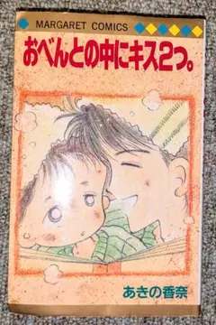 2026年最新】あきの香奈の人気アイテム - メルカリ