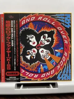 2026年最新】地獄のロック・ファイアーの人気アイテム - メルカリ