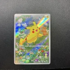2026年最新】夏ポケカ ピカチュウの人気アイテム - メルカリ