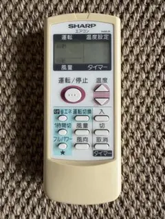 2026年最新】エアコン ジャンクの人気アイテム - メルカリ