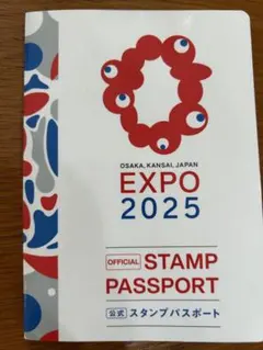 2026年最新】万博公式スタンプパスポートの人気アイテム - メルカリ