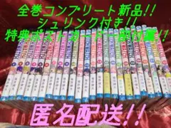 2026年最新】ウィッチウォッチ 全巻の人気アイテム - メルカリ