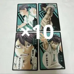 2026年最新】ボードゲーム ハイキューの人気アイテム - メルカリ