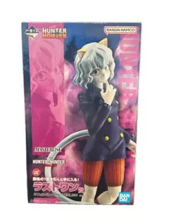 2026年最新】一番くじ hunter×hunter ラストワン賞の人気アイテム