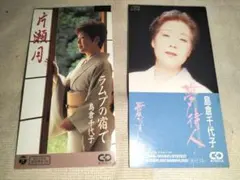 2026年最新】島倉千代子 レコードの人気アイテム - メルカリ