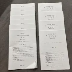 2026年最新】鉄緑会 高2 セミナーの人気アイテム - メルカリ