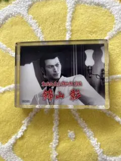 2026年最新】錦山彰 アクスタの人気アイテム - メルカリ