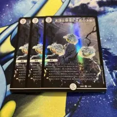 2026年最新】ゼニスデッキの人気アイテム - メルカリ