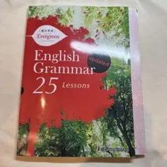 2026年最新】総合英語Evergreen English Grammarの人気アイテム - メルカリ
