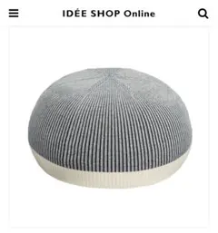 2026年最新】IDEE puuf カバーの人気アイテム - メルカリ