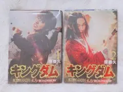2026年最新】キングダム 映画カバーの人気アイテム - メルカリ