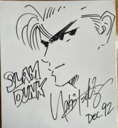 2026年最新】井上雄彦 サイン色紙の人気アイテム - メルカリ