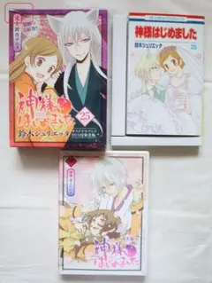 2026年最新】神様はじめました DVD 限定版の人気アイテム - メルカリ
