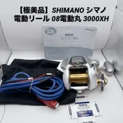 2026年最新】シマノ 電動丸の人気アイテム - メルカリ