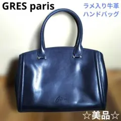 2026年最新】gres parisの人気アイテム - メルカリ