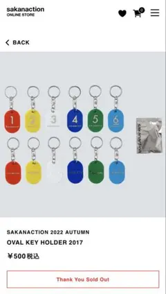 2026年最新】サカナクション キーホルダーの人気アイテム - メルカリ