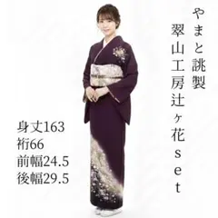 2026年最新】桐屋翠山工房の人気アイテム - メルカリ